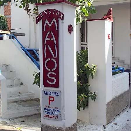 Manos * Galatas (Poros)